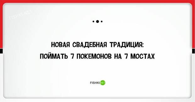 20 смешных открыток про покемонов