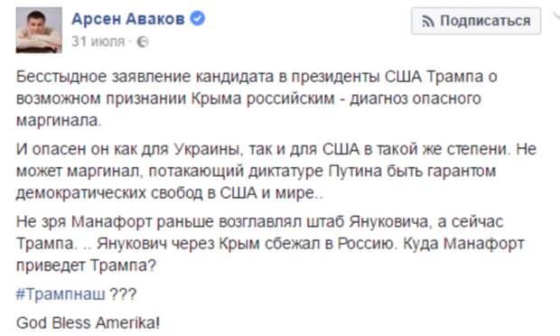 укр