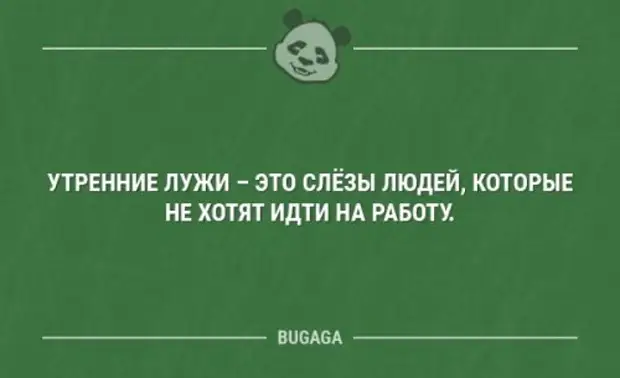 Счастье это когда. Будь с кем хочешь. Если хочешь идти иди. Если хочешь идти быстро иди один если. Жизнь одна живи как хочешь.
