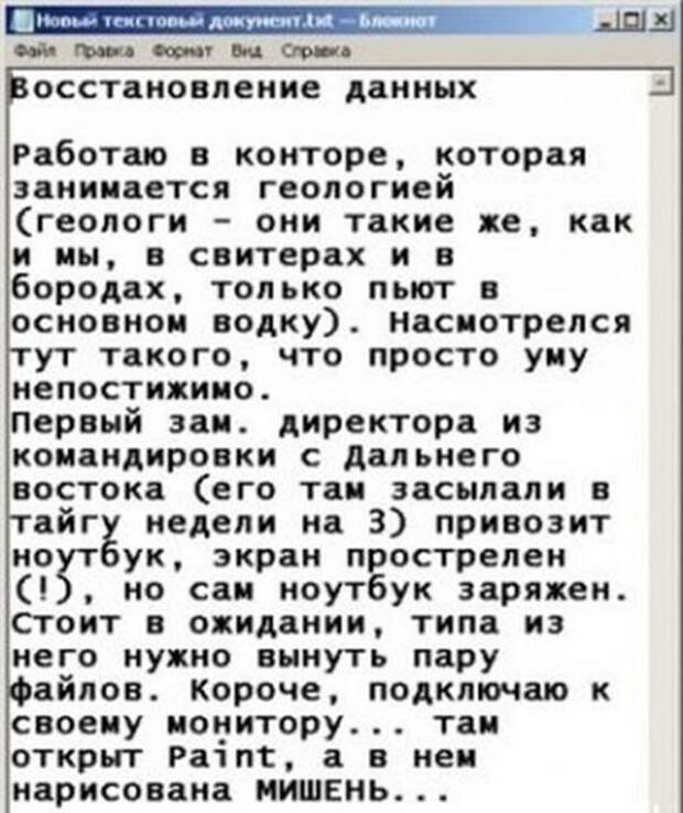 Прикольные и смешные картинки