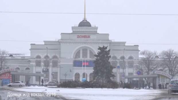 Донецк ответил на вокзальные флешмобы. От героев былых времён