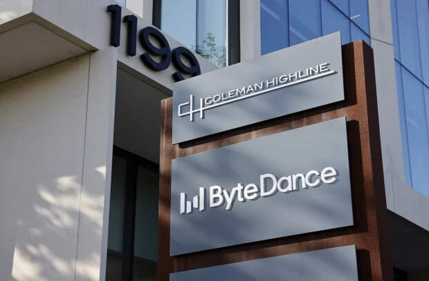 Китай - о создании совместной компании TikTok в США