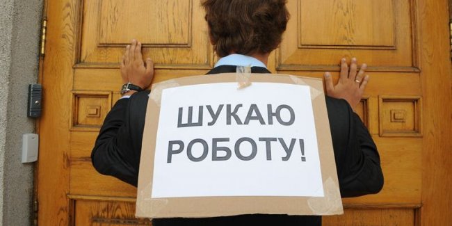 Кризис на Украине: на новый бунт выйдут толпы безработных Кризис на Украине: на новый бунт выйдут толпы безработных