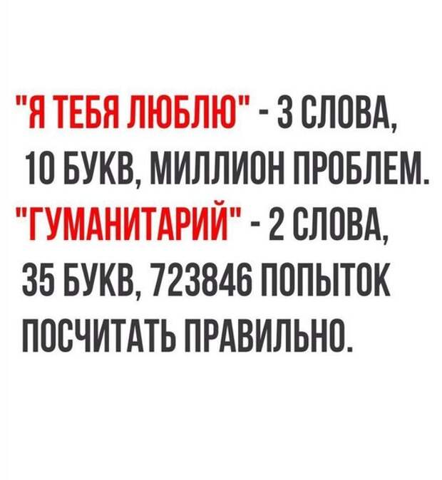 Очередная , пятничная подборка цитат, СМС-ок и открыток с просторов инета