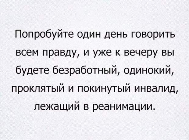 Прикольные картинки. Вечерний выпуск (50 фото)