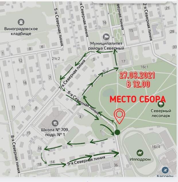 Субботний обход территории проведет в Северном глава управы Екатерина Потапенко