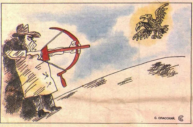Ваучер вместо страны. Смешные и не очень карикатуры из 1992