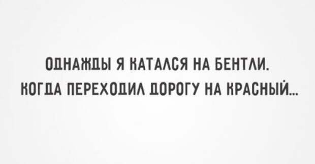 АВТОприкольные картинки (30 шт)