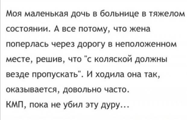 Приколы про современных девушек