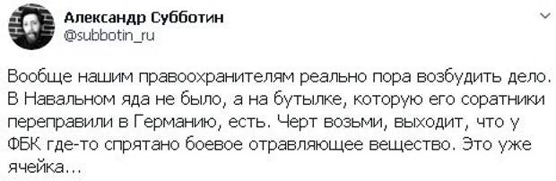 Политические комментарии из инета