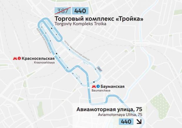 Схема / Источник: t.mos.ru