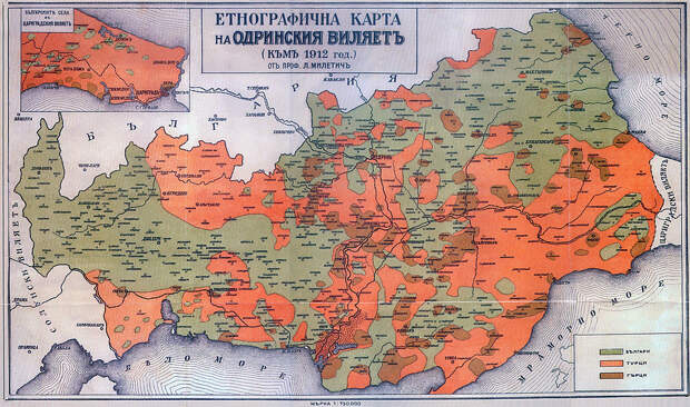 Этнографическая карта Восточной и Западной Фракии начала XX века (1912 год) показывает насколько пёстрым был не так давно этнический состав населения региона, где проживали болгары, турки, греки и цыгане 