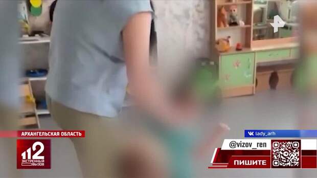 Истязания детей воспитательницей в детсаду под Архангельском на видео сняла няня