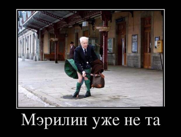 Демотиваторы №1363 (30 фото)