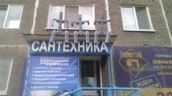 Картинки, юмор, приколы