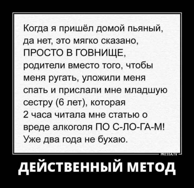 Прикольные демотиваторы с надписями. Подборка chert-poberi-dem-chert-poberi-dem-59280913072020-2 картинка chert-poberi-dem-59280913072020-2