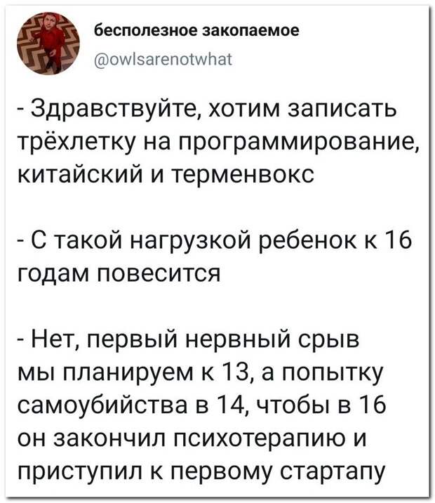 setey-socialnyh-kommentarii-citaty-vkontakte-vkontakte-smeshnye-statusy