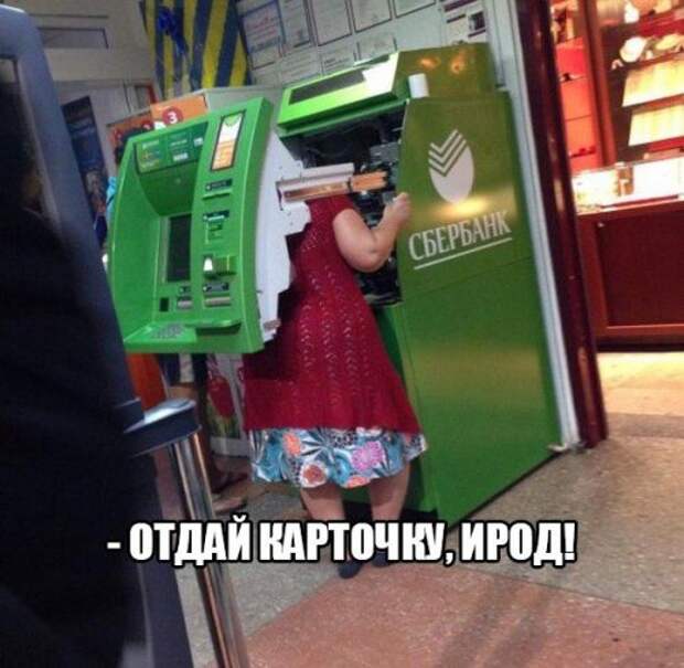 Новые фотомемы на Бугаге (24 шт)