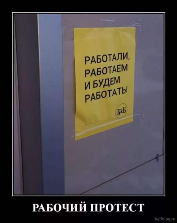 Демотиваторы про коронавирус с надписями. Подборка chert-poberi-dem-koronavirus-chert-poberi-dem-koronavirus-53190208062020-12 картинка chert-poberi-dem-koronavirus-53190208062020-12