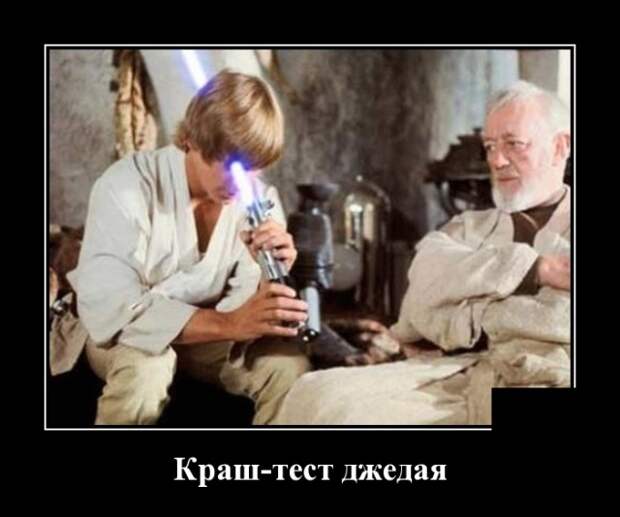 Демотиваторы (30 фото)