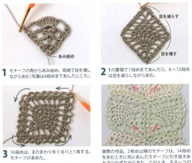 Вязание крючком шарфа схемы и модели