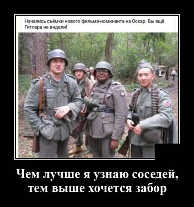 demotivatory-demotivator-smeshnye-demotivatory-demotivator-so-smyslom