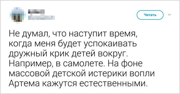 Молодой папа пишет озорные рассказы о сыне, в которых каждый родитель узнает себя