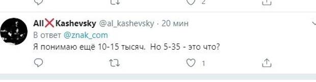 Политические картинки
