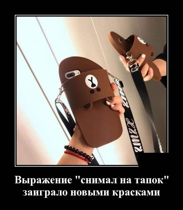 Демотиваторы (30 фото)
