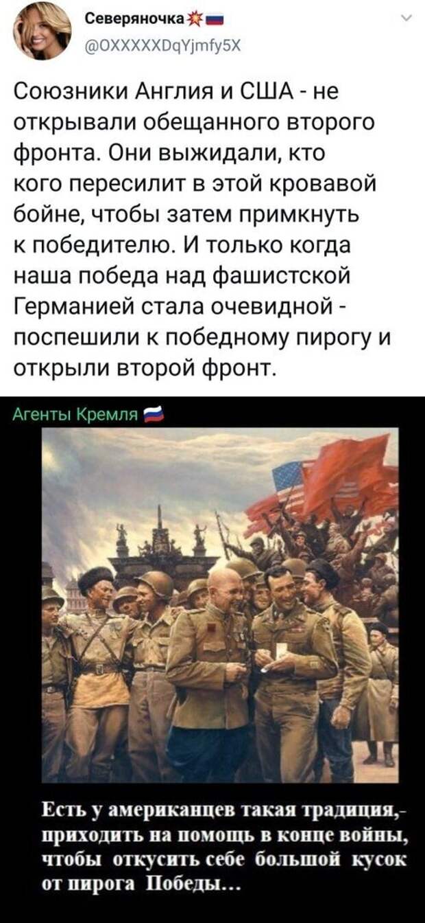 Политические комментарии из инета