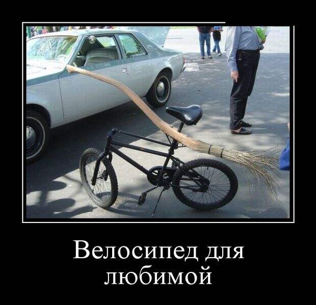 Демотиваторы (30 фото)