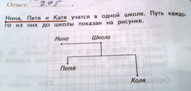 учебник, задание
