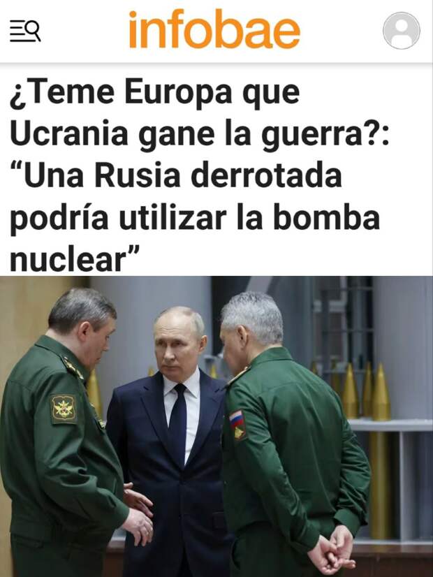 «Побежденная Россия может использовать ядерную бомбу. Боится ли Европа, что Украина выиграет войну?»