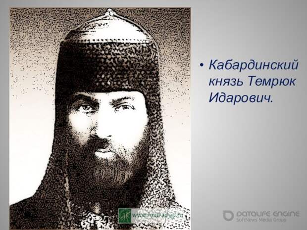 Кемиргоко Идаров: происхождение, историческая судьба, политические проекты