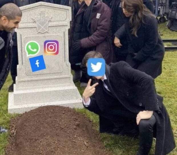 Глобальный сбой Facebook, Instagram и WhatsApp: шутки и мемы