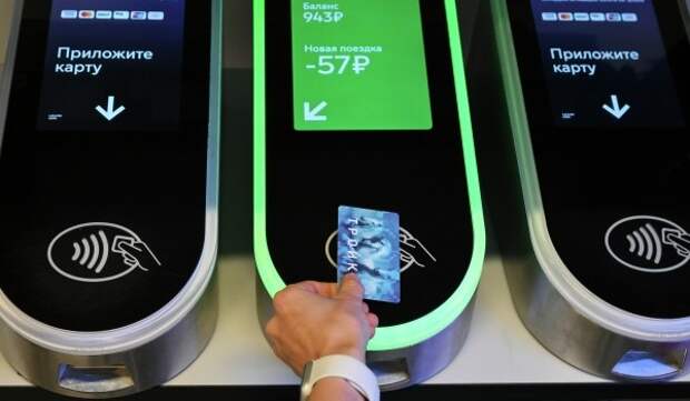 Дептранс разъяснил правила оплаты проезда в городском транспорте