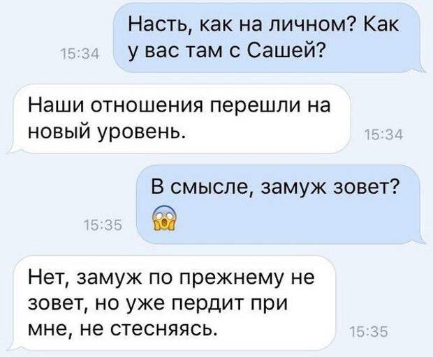 Подборка картинок. Вечерний выпуск (50 фото)