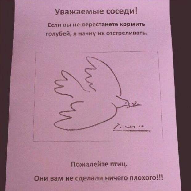 Забавные надписи в подъездах. Злые и добрые