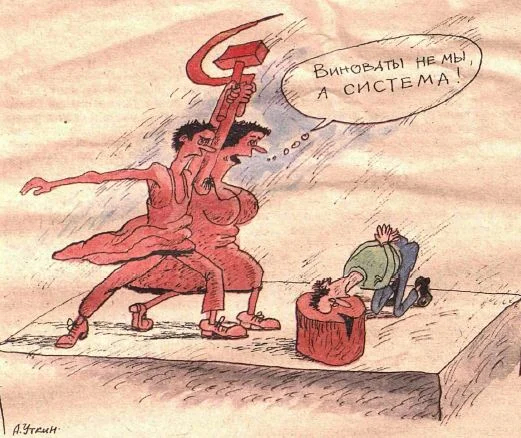 Ваучер вместо страны. Смешные и не очень карикатуры из 1992