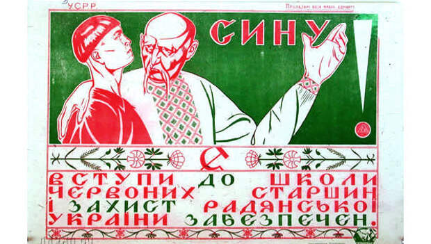 Чахлык и Хмарочос. Что не так с украинским языком?