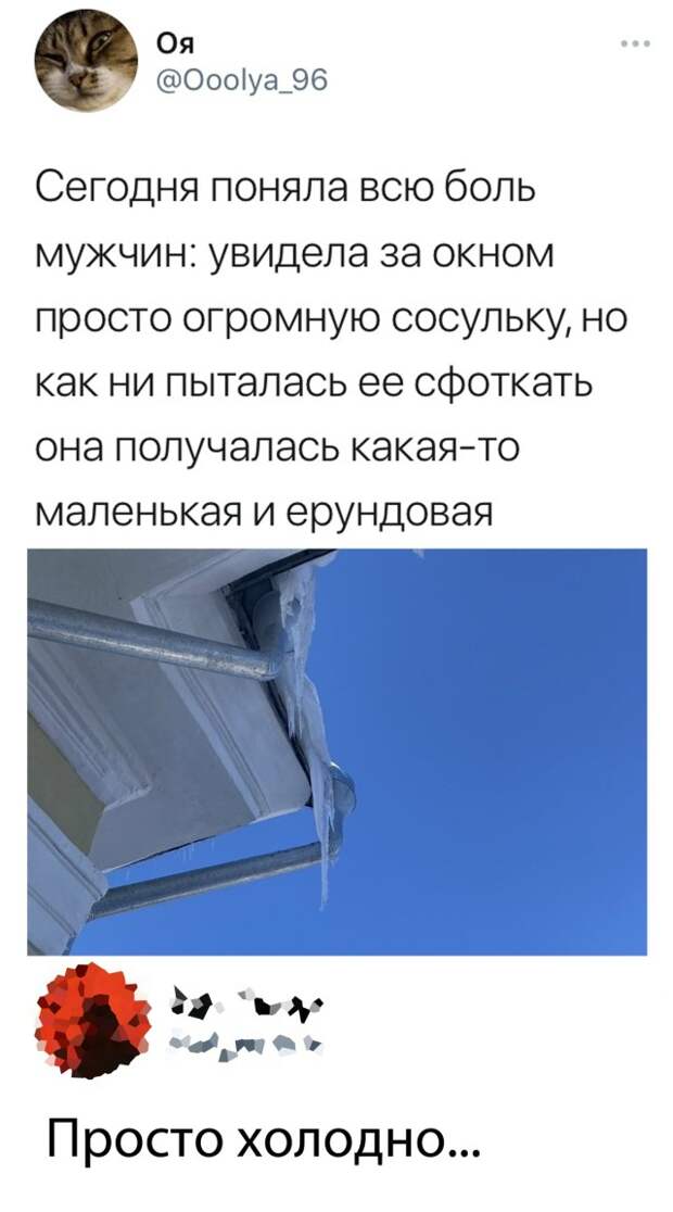 Смешные картинки 25 марта 2021 года