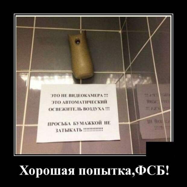 demotivatory-demotivator-smeshnye-demotivatory-demotivator-so-smyslom