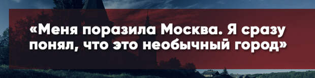 Испанец