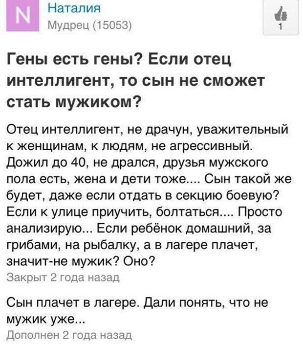 Истории и приколы про &quot;яжматерей&quot; и детей