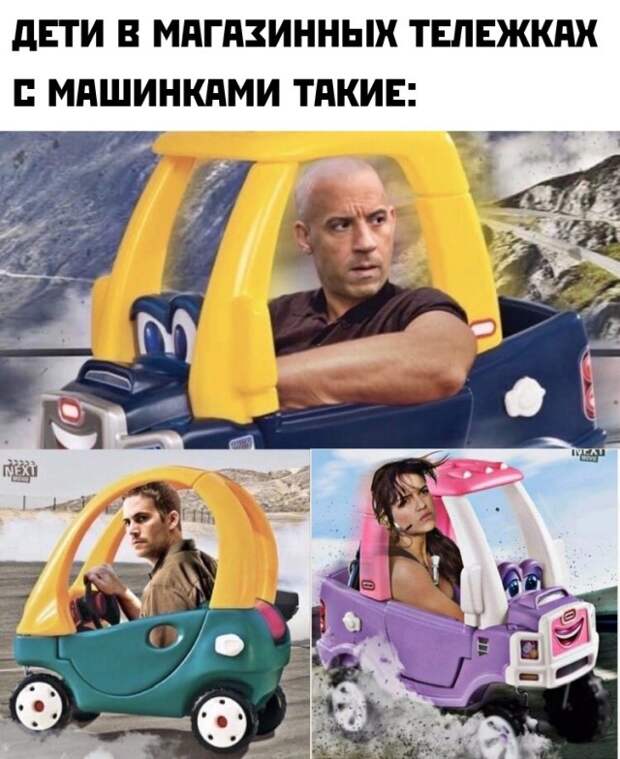 Смешные картинки вечер 11 июня