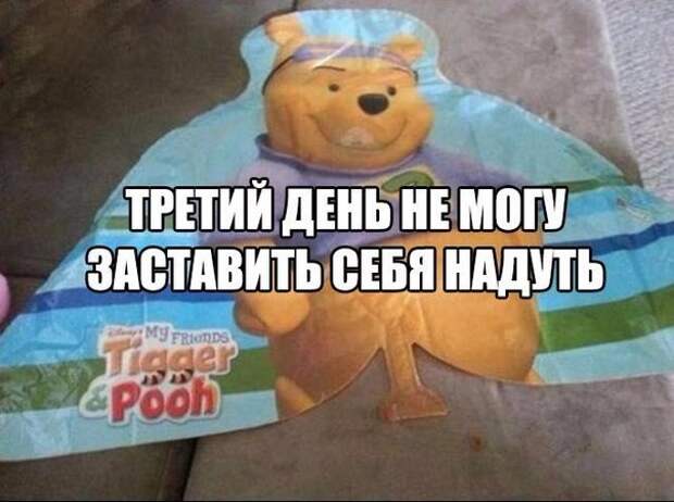 Смешные картинки с надписями для веселья (12 фото) Смешные картинки с надписями для веселья (12 фото)