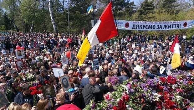 В День Победы одесситы демонстрировали массовую нелояльность киевскому режиму В День Победы одесситы демонстрировали массовую нелояльность киевскому режиму