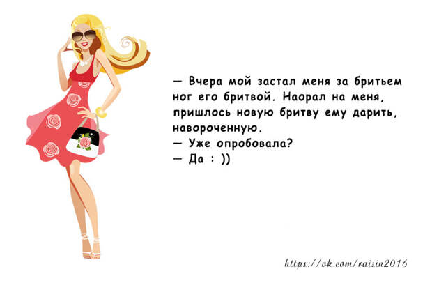 Анекдот выходного дня! Анекдоты, приколы, смех, шутки, юмор