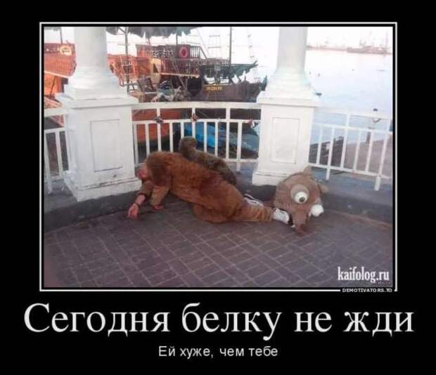 Прикольные демотиваторы с надписями. Подборка chert-poberi-dem-chert-poberi-dem-59280913072020-17 картинка chert-poberi-dem-59280913072020-17