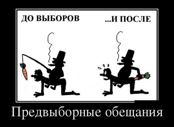 Демотиваторы (30 фото)